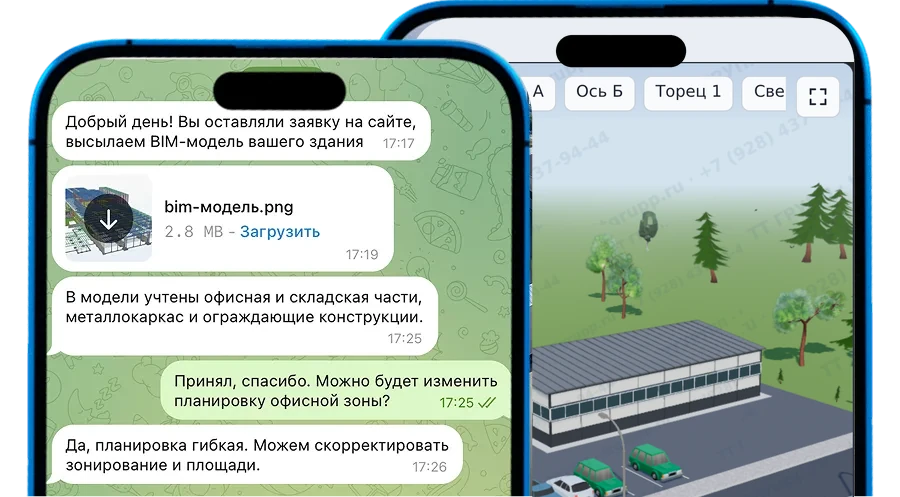 3D-студия ТТ ГРУПП на телефоне: модель здания с участком