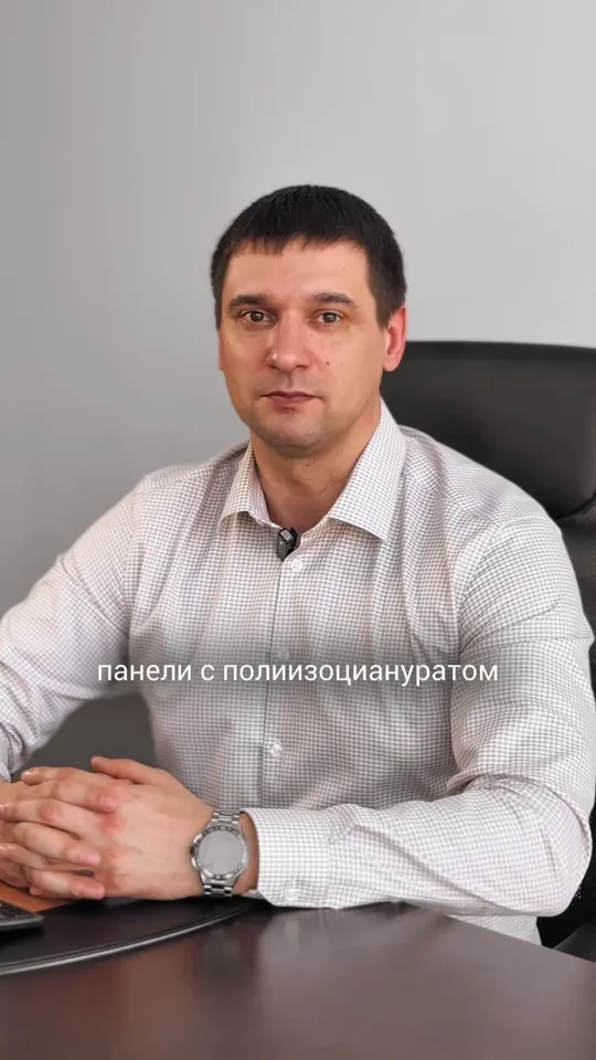 Какие панели выбрать для холодильной камеры