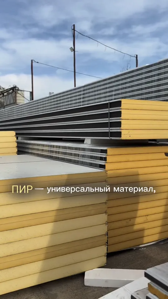 Как выбрать сэндвич-панель: утеплитель, толщина, замок