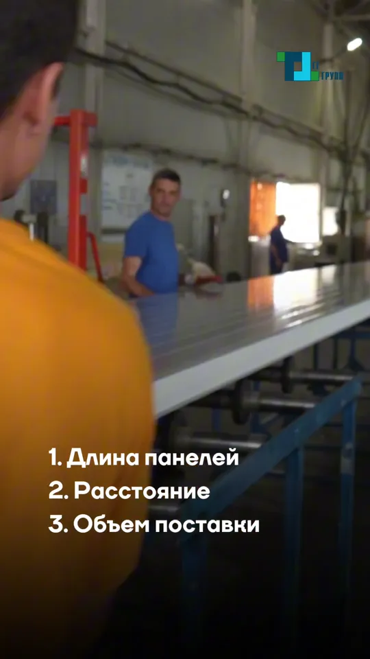 Доставка сэндвич-панелей в Крым: из чего складывается цена