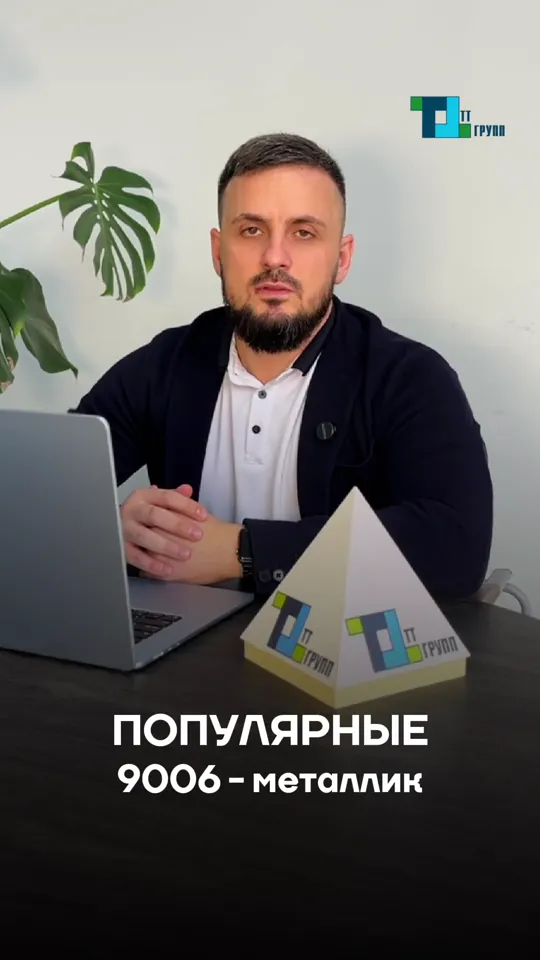 Сэндвич-панели в фирменном цвете: оттенки RAL и сроки