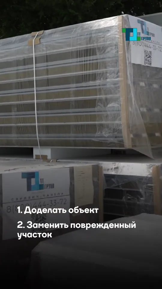 Сэндвич-панели в розницу: можно ли купить пару листов
