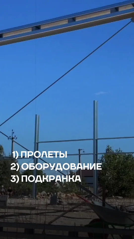 Какой каркас дешевле — и почему это не тот вопрос