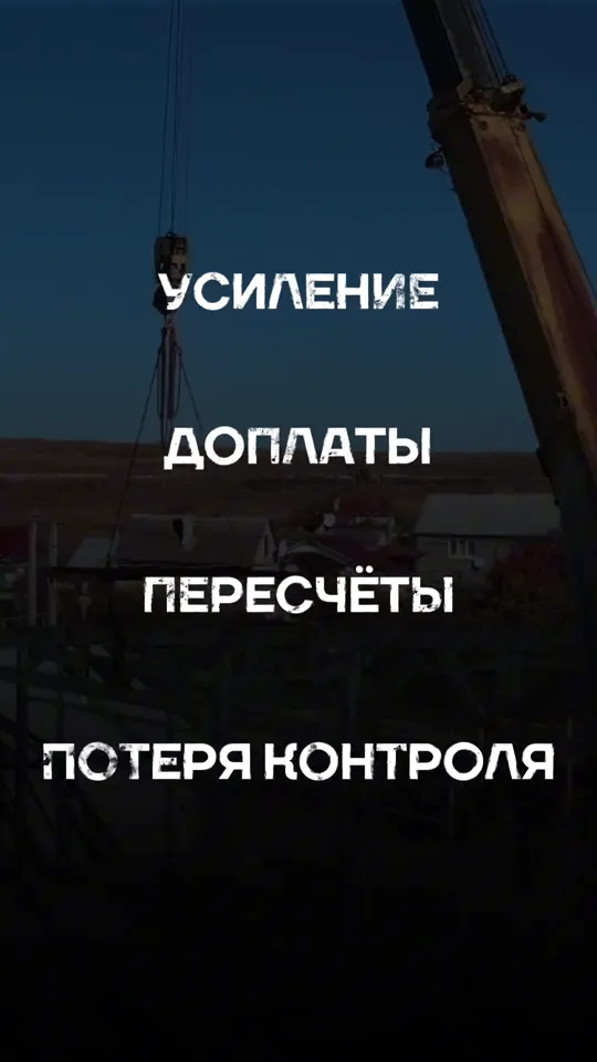 Каркас — не просто железо: почему одинаковый вес даёт разную цену