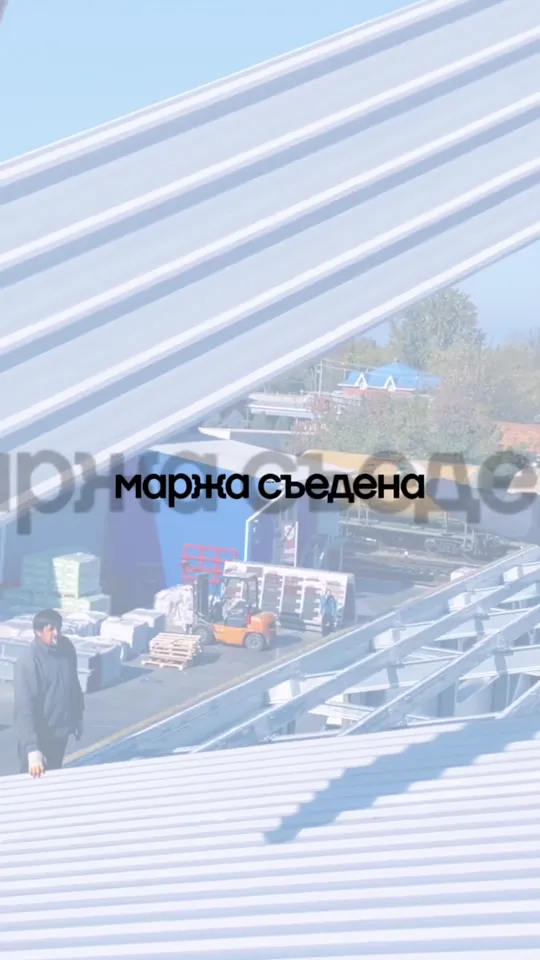 Демпинг в ЛСТК: как скидка съедает прибыль монтажника
