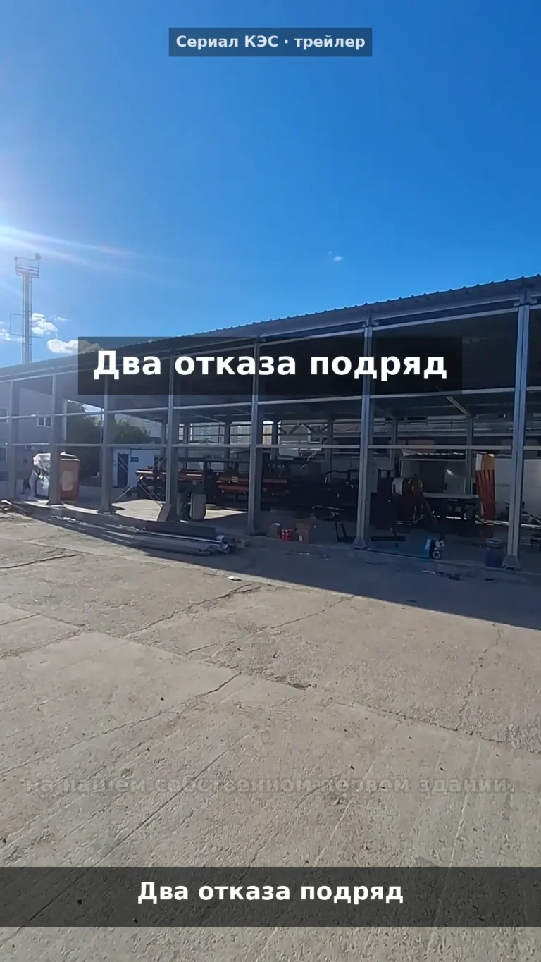 Два отказа архитектуры подряд: как мы потеряли два месяца