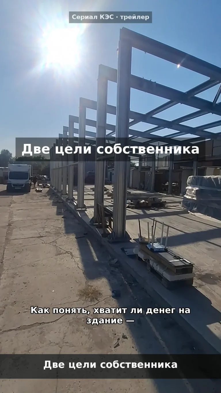 Сериал КЭС: семь серий, чтобы не дать себя обмануть