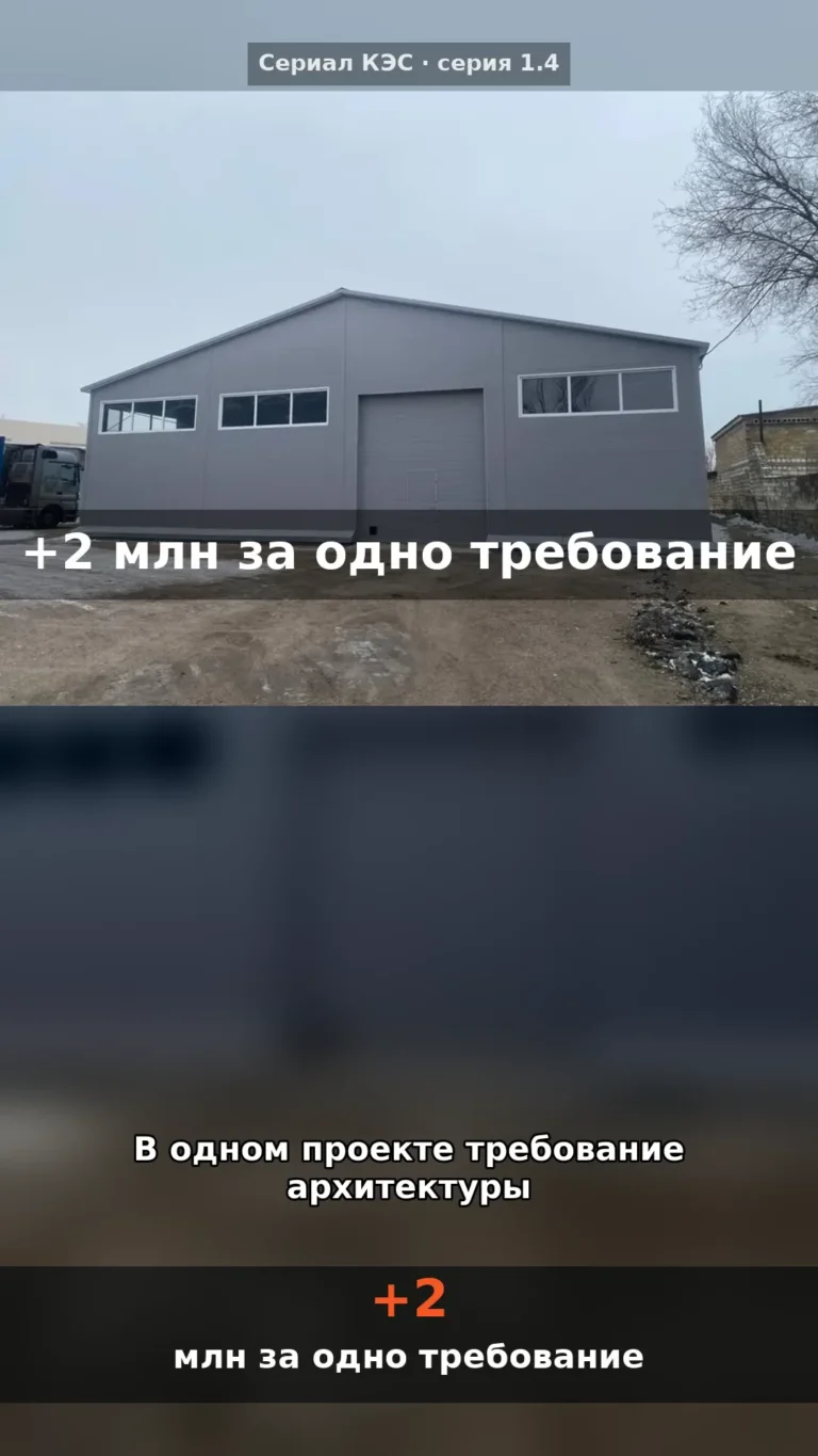 Остекление фасада: как требование архитектуры стоило 2 млн