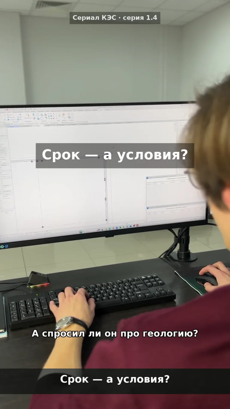 Сколько ждать проект здания: сроки по разделам