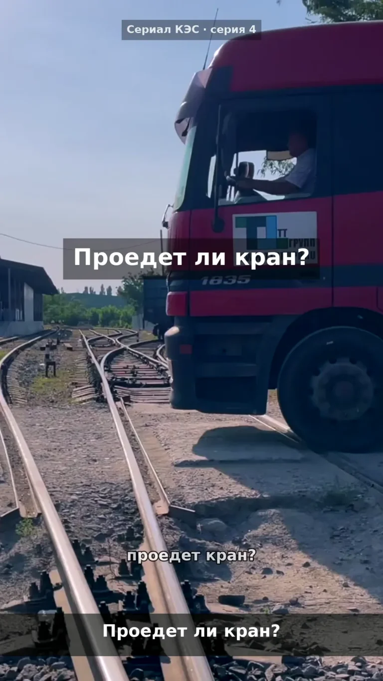 Узкий проезд: как одно видео участка экономит три дня монтажа