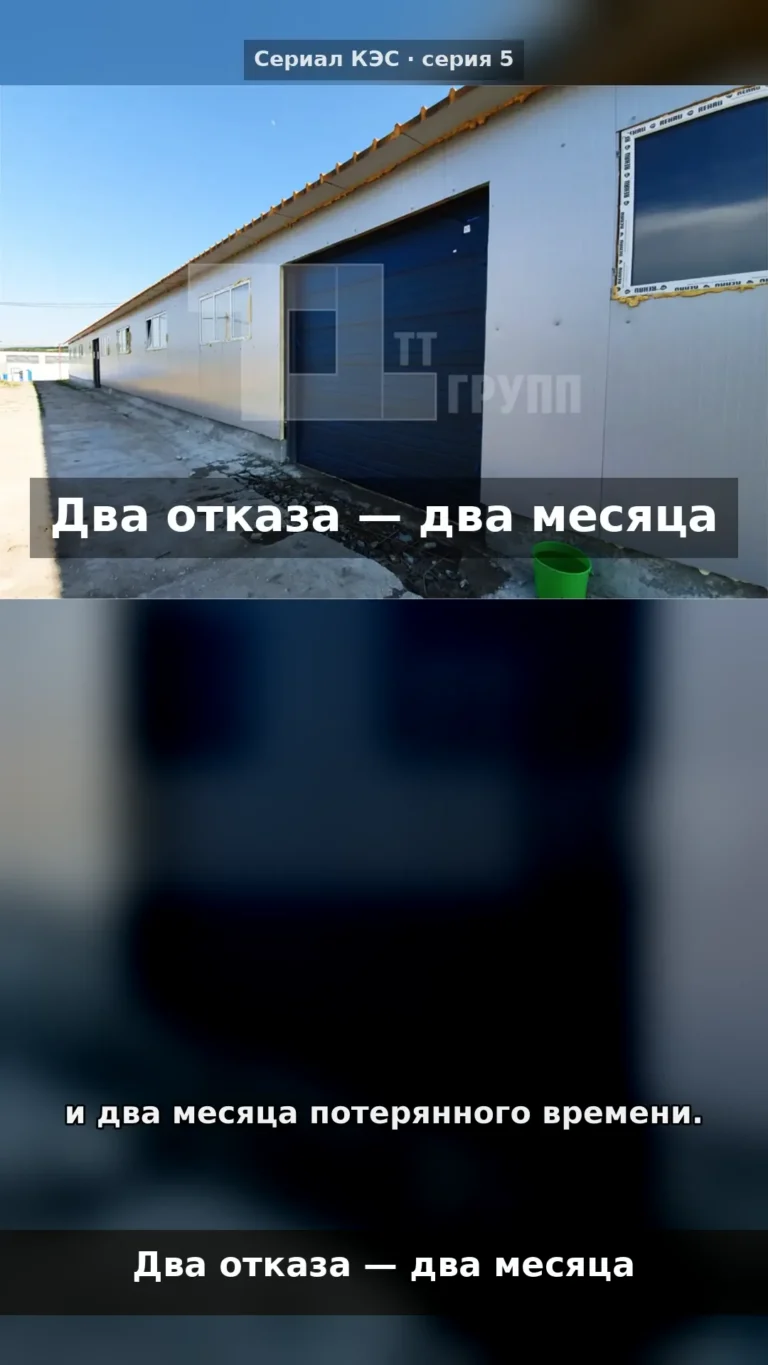 Два отказа архитектуры: цвет фасада и остекление до заказа панелей