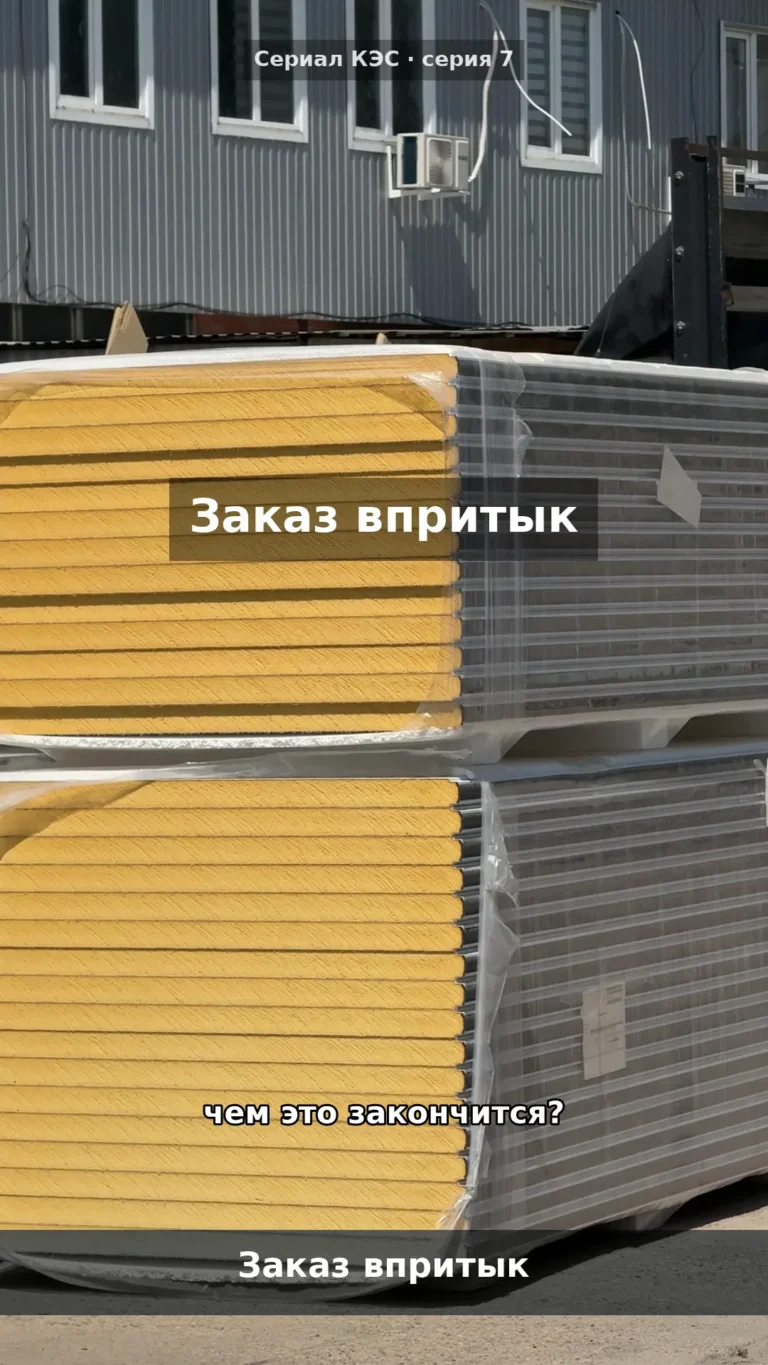 Панели впритык: почему нужен запас 5 % на подрезку
